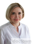 Гермаш Светлана Вячеславовна