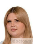 Юшина Анастасия Андреевна