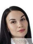 Емец Анастасия Валерьевна