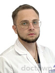 Рябов Никита Алексеевич