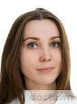 Щербакова Татьяна Юрьевна