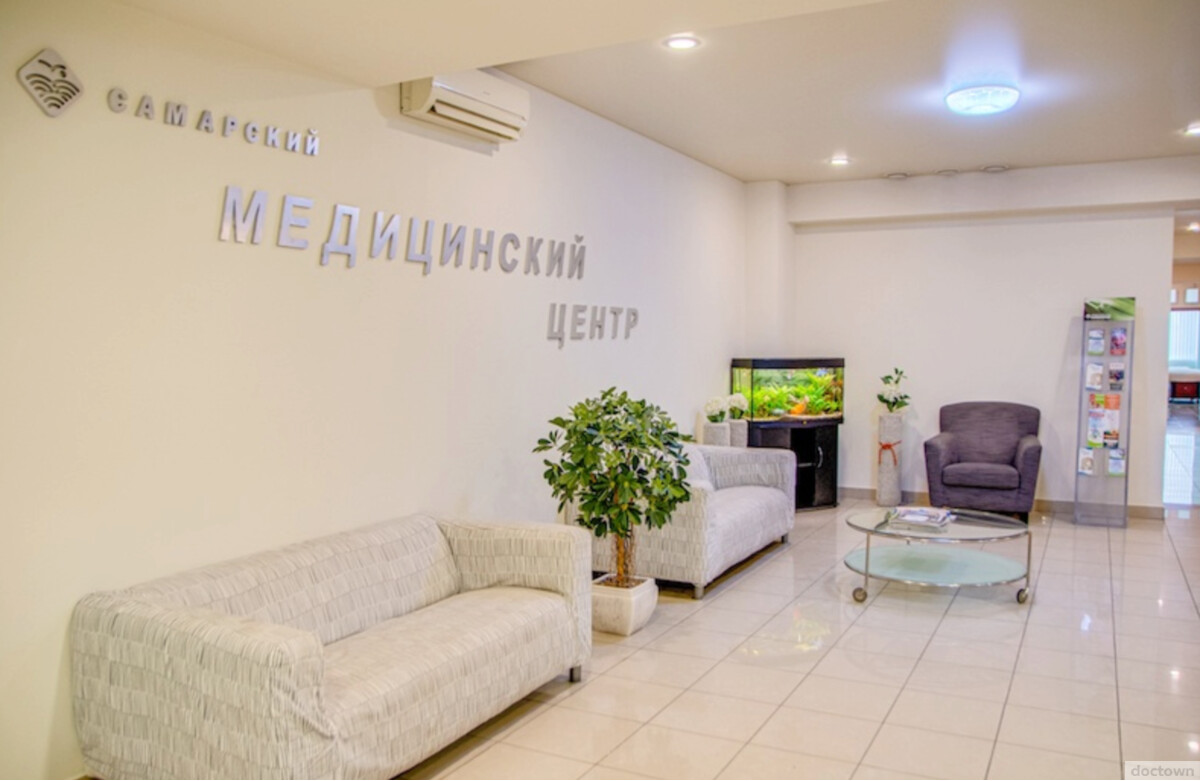клиника самарский сосудистый центр логотип. стк клиника самара тухачевского 80. медицинские центры самара отзывы. ветклиника на советской армии самара. клиника самарская лука самара.